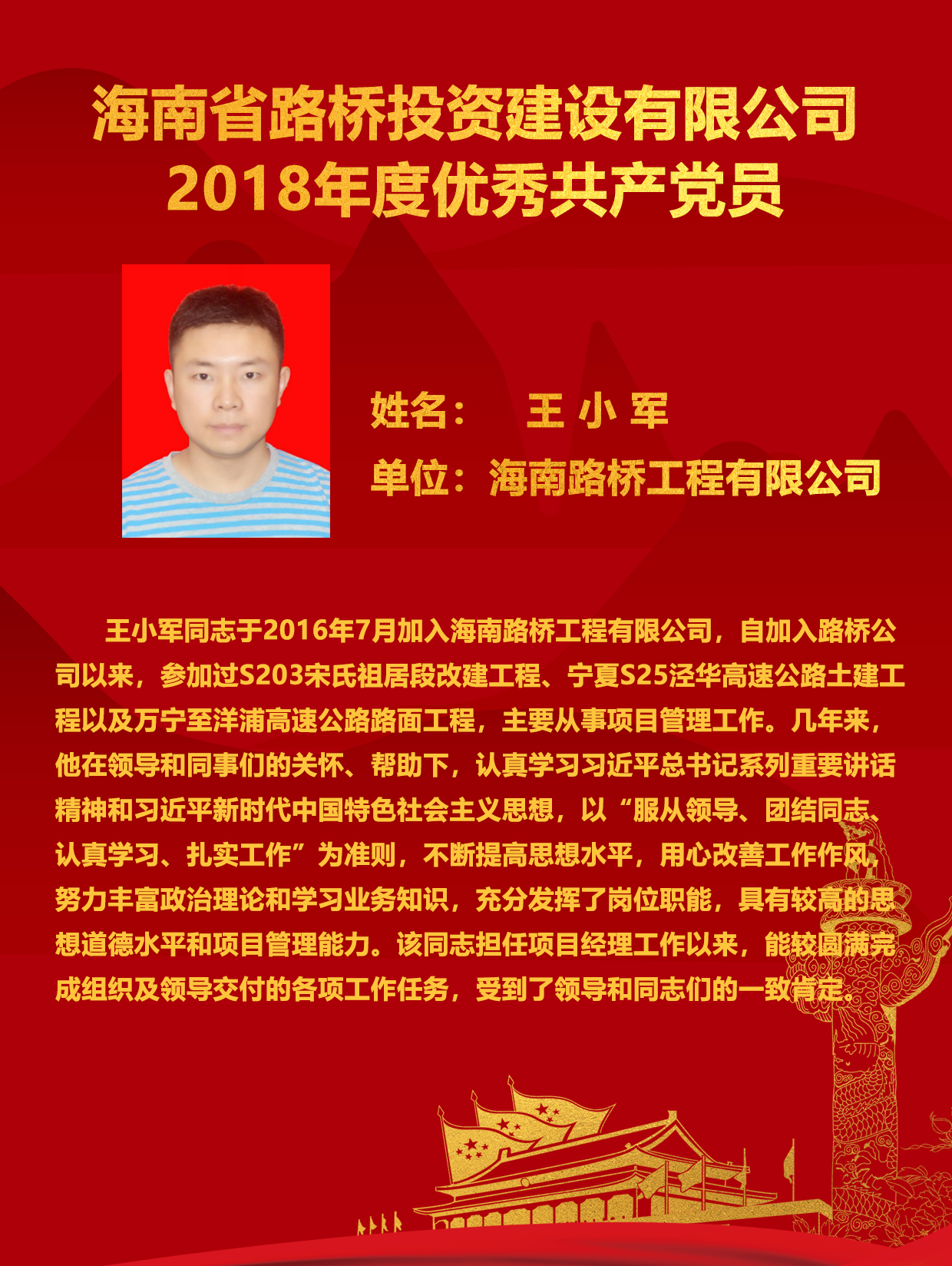 海博论坛·hibet(中国)官方网站