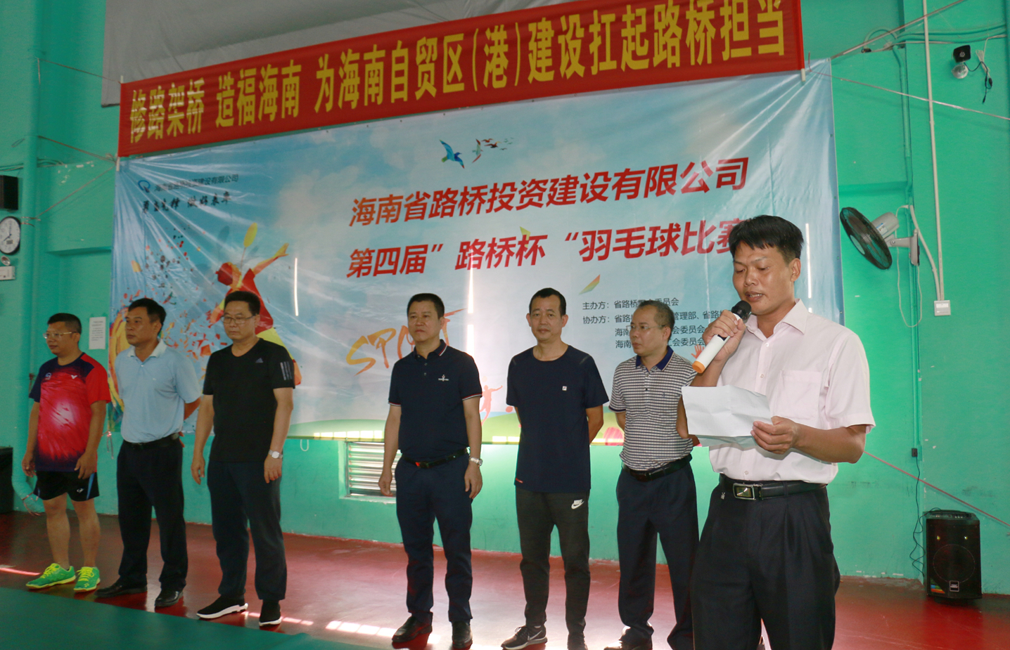 海博论坛·hibet(中国)官方网站