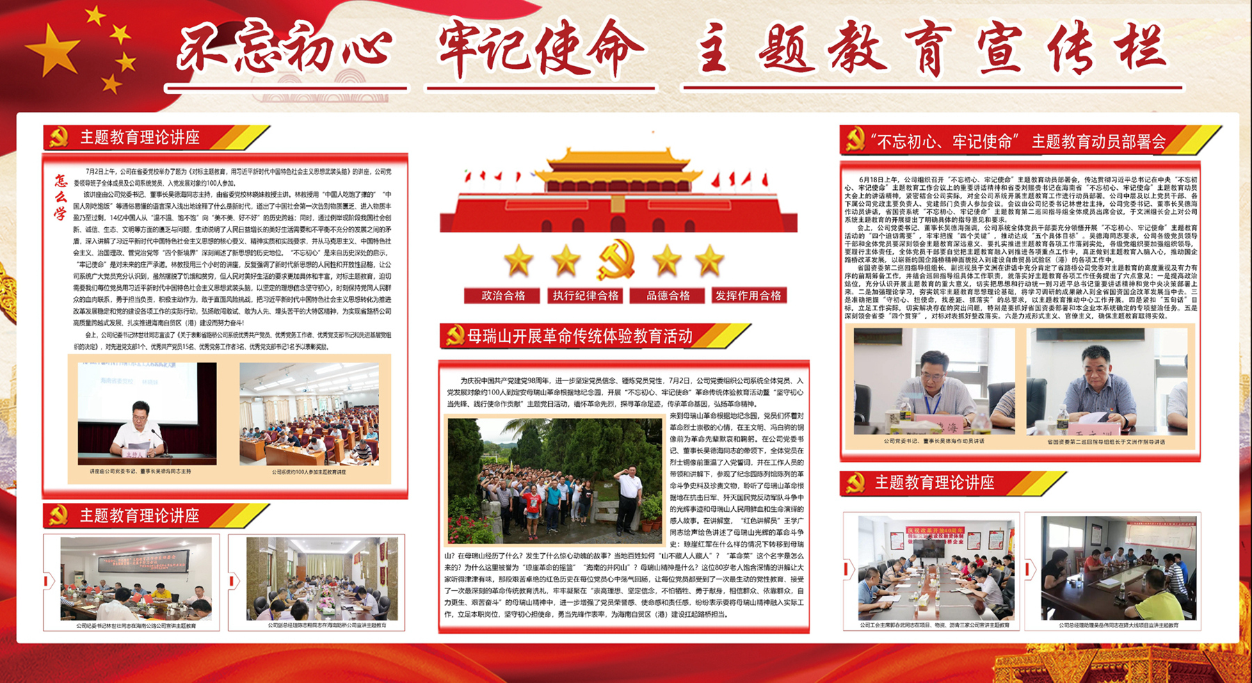 海博论坛·hibet(中国)官方网站