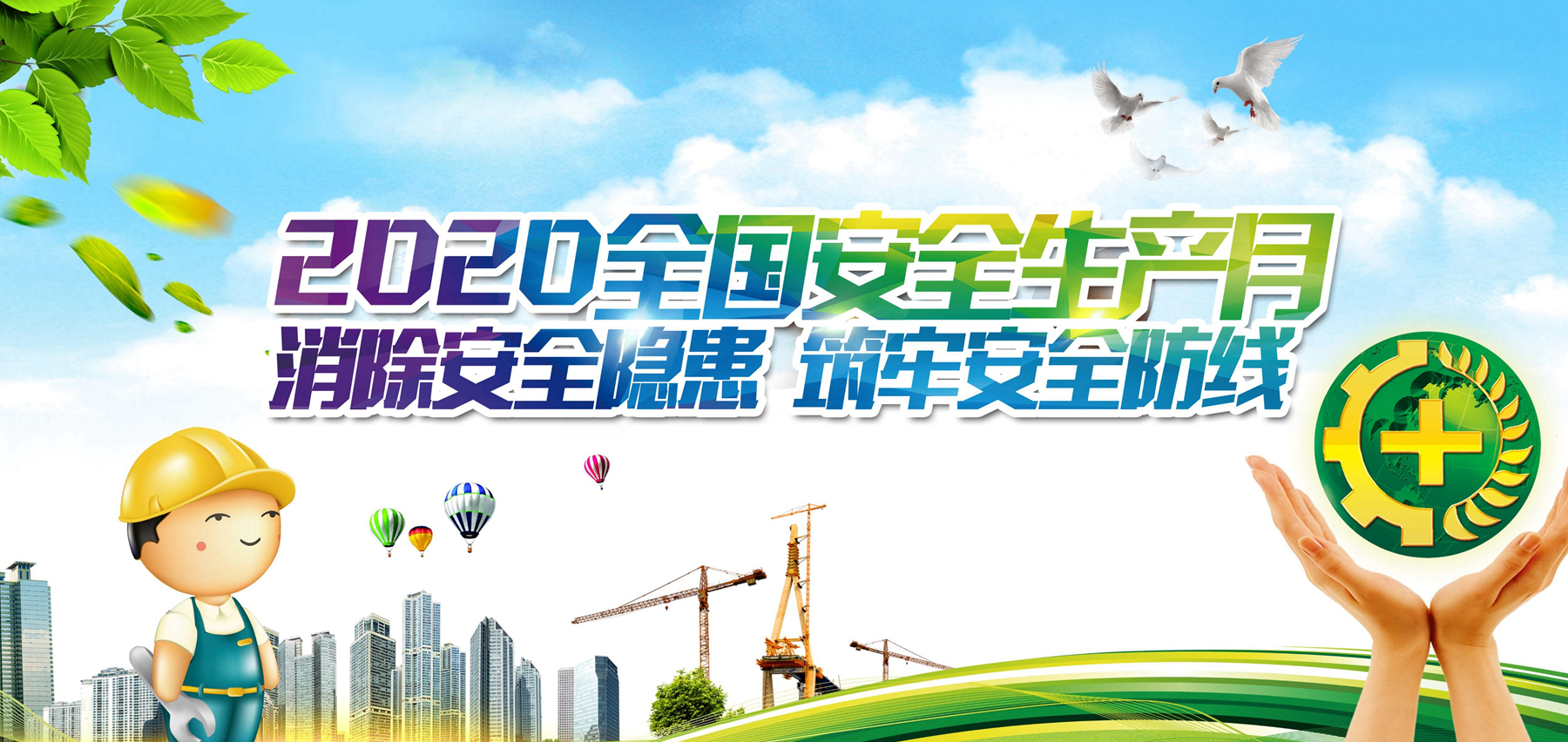 海博论坛·hibet(中国)官方网站