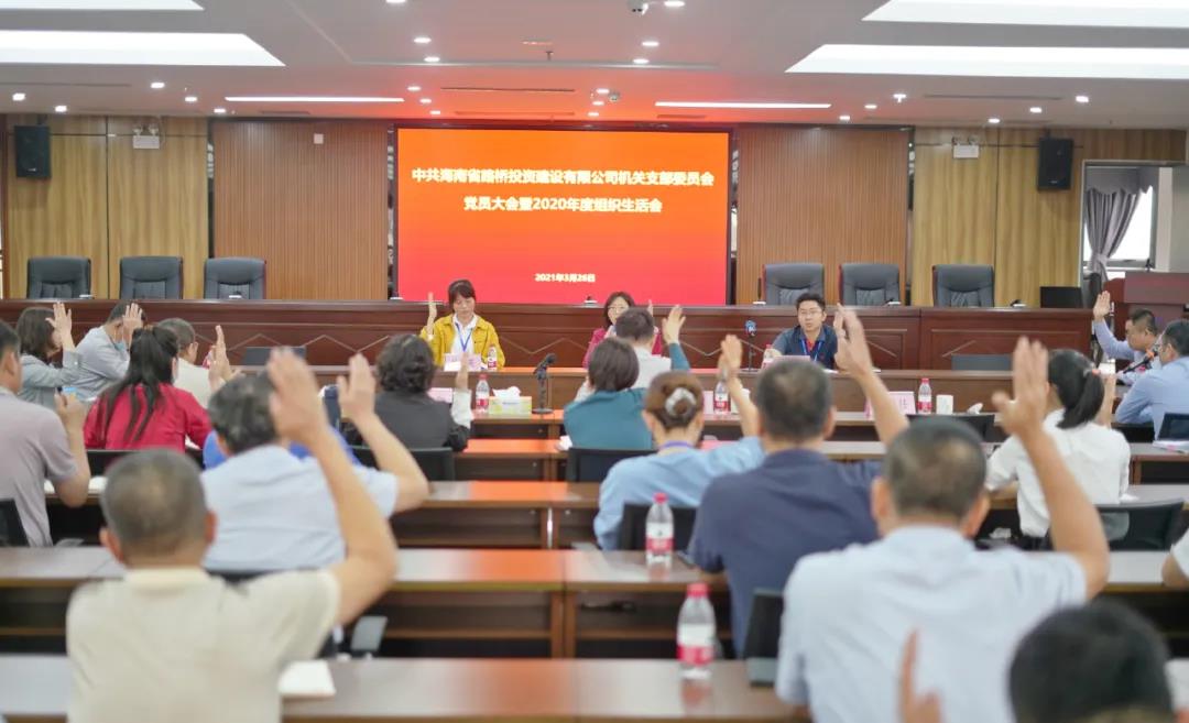 海博论坛·hibet(中国)官方网站