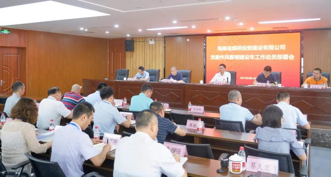 海博论坛·hibet(中国)官方网站